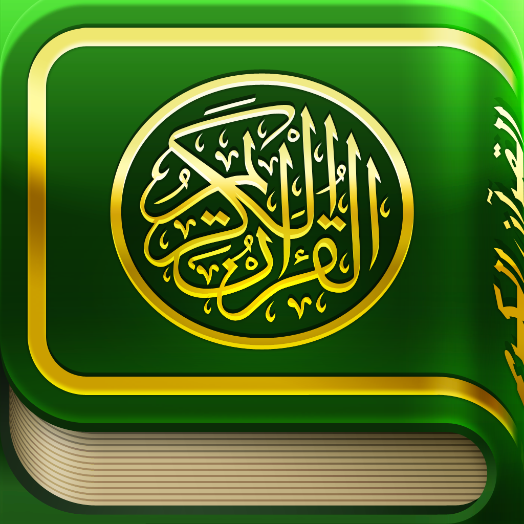 Muat Turun Al Quran For Android Android Apk Gratis Android Muat Turun Al Quran For Android Android Apk Gratis Android